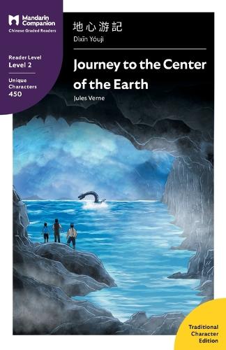 Journey to the Center of the Earth: Mandarin Companion Graded Readers Level 2, Traditional Character Edition - Mandarin Companion (Paperback)