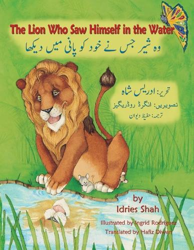 The Lion Who Saw Himself in the Water: English-Urdu Edition (Paperback)