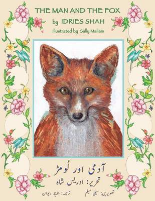 The Man and the Fox: English-Urdu Edition (Paperback)