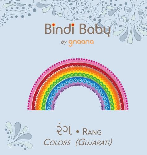 Bindi Baby Colors (Gujarati): A Colorful Book for Gujarati Kids (Hardback)