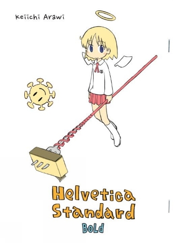 Helvetica Standard (Paperback)