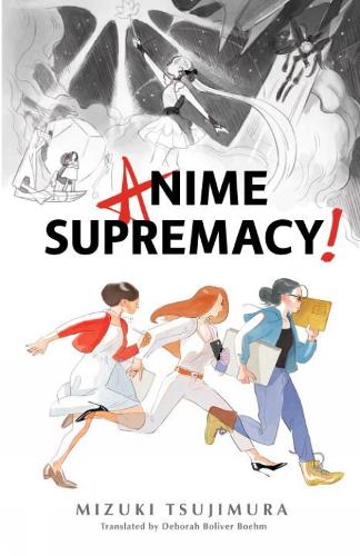 Anime Supremacy! (Paperback)