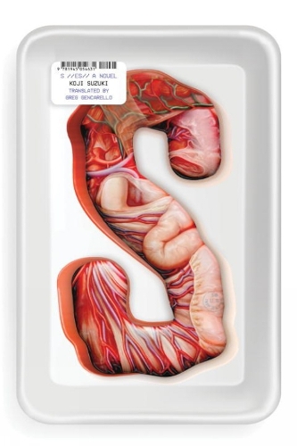 S: Es (Hardback)