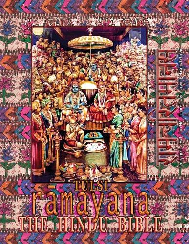 Tulsi Ramayana--The Hindu Bible: Ramcharitmanas with English Translation & Transliteration (Paperback)