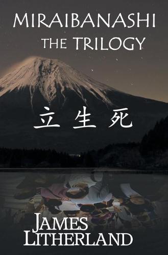Miraibanashi the Trilogy - Miraibanashi (Paperback)