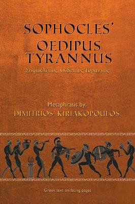 Sophocles' Oedipus Tyrannus (Paperback)