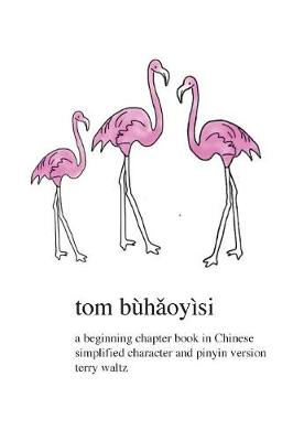 Tom Buhaoyisi: Simplified Character Version (Paperback)