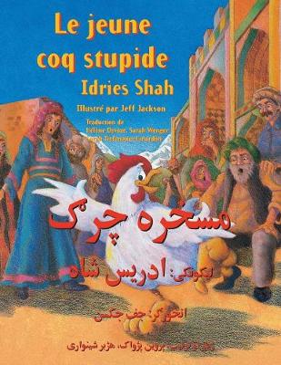 Le Jeune Coq Stupide: French-Pashto Edition - Hoopoe Teaching-Stories (Paperback)