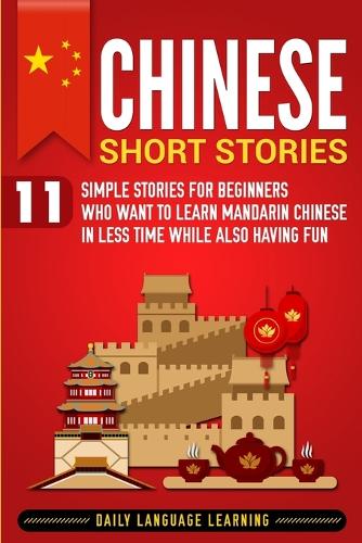 Bravex Publications Chinese Short Stories