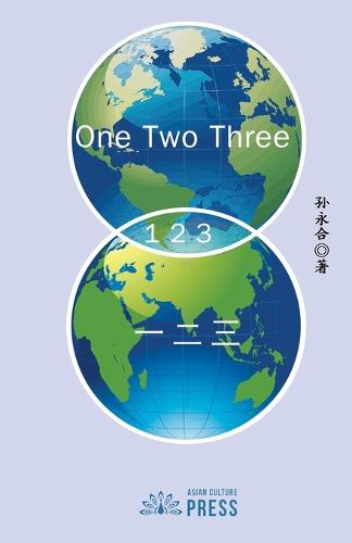 &#12298;&#19968;&#20108;&#19977;&#12299;One Two Three (Paperback)