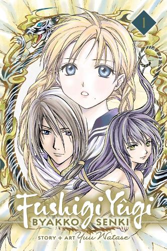Fushigi Yugi: Byakko Senki, Vol. 1 - Fushigi Yugi: Byakko Senki 1 (Paperback)
