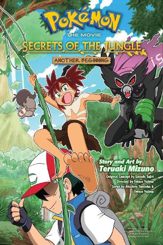 Pokémon the Movie: Secrets of the Jungle—Another Beginning - Pokémon the Movie (manga) (Paperback)