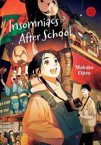 Viz Media, Subs. of Shogakukan Inc Insomniacs After School, Vol. 12