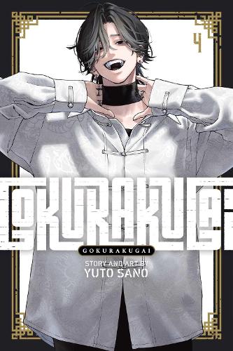 Gokurakugai, Vol. 4 Volume 4 by Yuto Sano | Waterstones