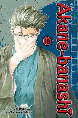 Akane-banashi, Vol. 18 Volume 18 - Akane-banashi (Paperback)