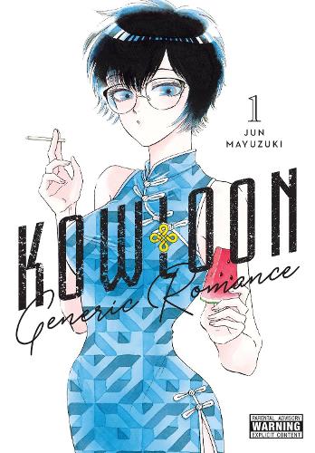 Little, Brown & Company Kowloon Generic Romance, Vol. 1