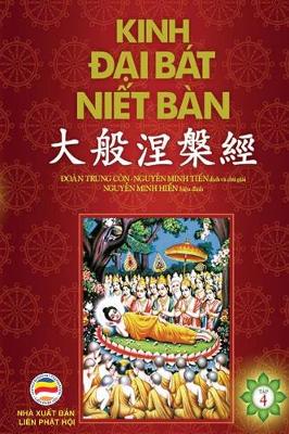 Kinh Đại Bat Niết Ban - Tập 4: Từ Quyển 32 đến Quyển 42 (Paperback)