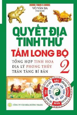 Quyết địa Tinh Thư - Tầm Long Bộ - Tập 2: Tổng Hợp Tinh Hoa địa L� Phong Thủy - Tr�n T�ng B� Bản (Paperback)