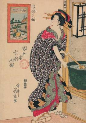 Carnet Blanc, Estampe Femme � Sa Lessive, Japon 19e - Bnf Estampes (Paperback)