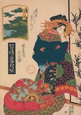 Carnet Blanc, Estampe Femme de Dos, Japon 19e - Bnf Estampes (Paperback)