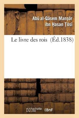 Le Livre Des Rois - Litterature (Paperback)