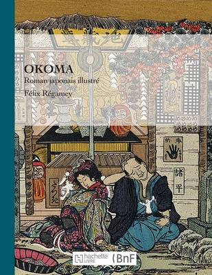 Okoma, Roman Japonais Illustr� - Beaux Livres / Litterature (Paperback)