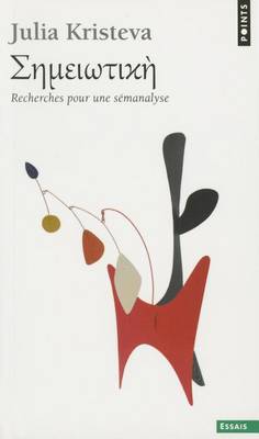 Semeiotike (Paperback)