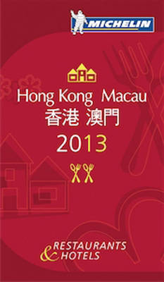 Hong Kong Macau 2013 - Michelin Guides (Paperback)