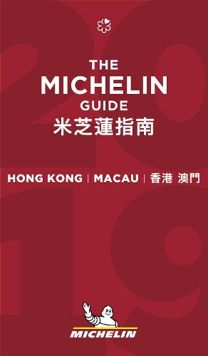 Hong Kong Macau - The MICHELIN Guide 2019: The Guide Michelin - Michelin Hotel & Restaurant Guides (Paperback)
