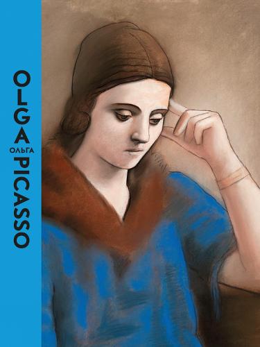 Olga Picasso (Hardback)