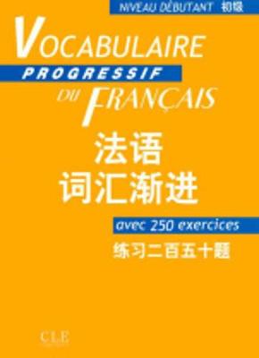 Vocabulaire progressif: Vocab Prog du Francais version Franco Chinoise