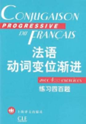 Conjugaison progressive du francais: Livre - version franco-chinoise