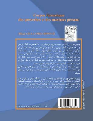 Corpus Thematique Des Proverbes Et Des Maximes Persans (Paperback)