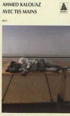 Avec Tes Mains (Paperback)