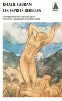 Les esprit rebelles (Paperback)