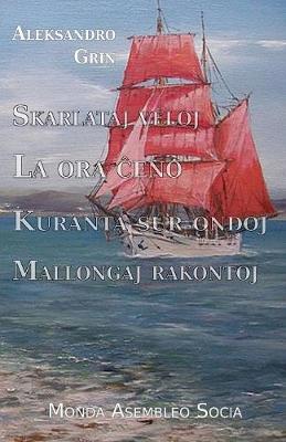 Skarlataj Veloj. La Ora ĉeno. Kuranta Sur Ondoj. Mallongaj Rakontoj - Mas-Libro 87A (Paperback)