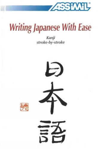 Writing Japanese with Ease: Kanji Stroke-by-Stroke (Paperback)