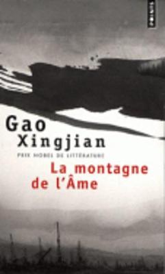 La Montagne De L'Ame (Paperback)