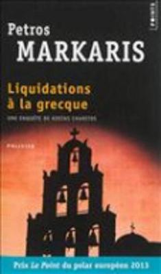 Liquidations a La Grecque (Paperback)