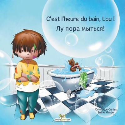 C'est l'heure du bain, Lou ! - ! - Lou & Teddy 2 (Paperback)