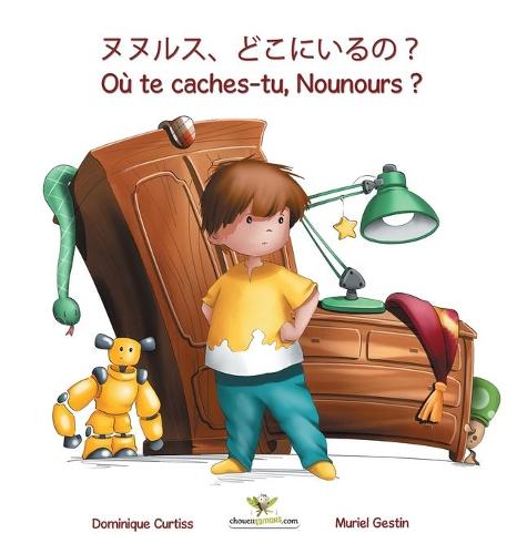 ヌヌルス、どこにいるの?- Ou te caches-tu, Nounours ? (Hardback)