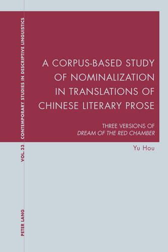 A Corpus-Based Study of Nominalization in Translations of Chinese Literary Prose: Three Versions of "Dream of the Red Chamber" - Contemporary Studies in Descriptive Linguistics 33 (Paperback)