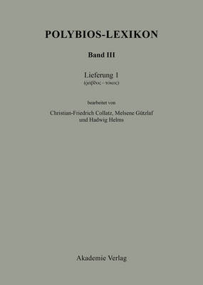 (rabdos - Tokos) (Hardback)