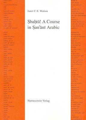 Sbahtu! A Course in San'ani Arabic - Roman - With Arabic-English Glossary - Roman (Paperback)