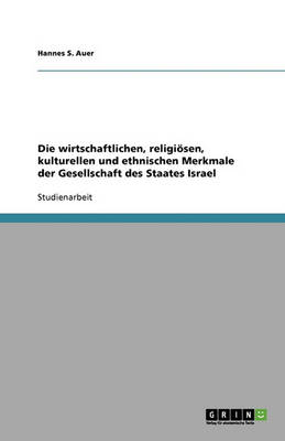 Die Wirtschaftlichen, Religiosen, Kulturellen Und Ethnischen Merkmale Der Gesellschaft Des Staates Israel (Paperback)