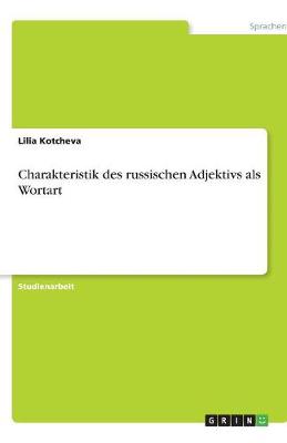 Charakteristik Des Russischen Adjektivs ALS Wortart (Paperback)