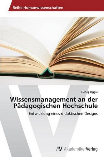 Wissensmanagement an Der Padagogischen Hochschule (Paperback)