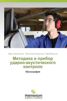Metodika I Pribor Udarno-Akusticheskogo Kontrolya (Paperback)
