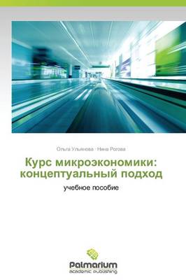 Kurs Mikroekonomiki: Kontseptual'nyy Podkhod (Paperback)