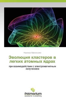 Evolyutsiya Klasterov V Legkikh Atomnykh Yadrakh (Paperback)